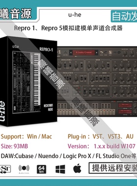 u-he Repro-1、Repro-5 v1.1.3模拟建模合成器AU VST插件赠送预设