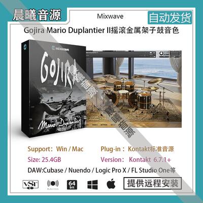 Gojira Mario Duplantier II摇滚金属架子鼓音色PC MAC编曲音源