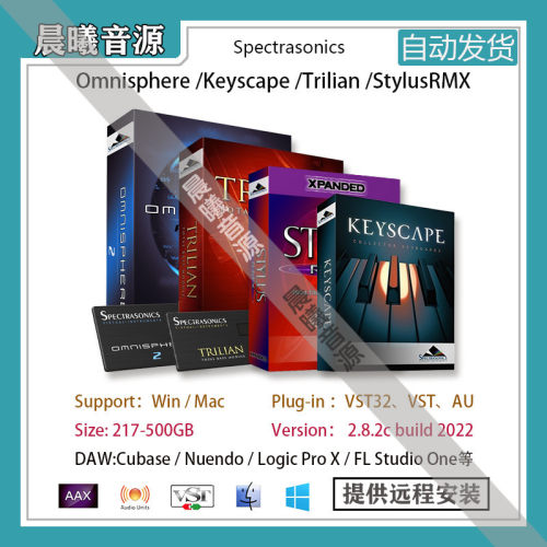 四巨头全套Omnisphere 3 Keyscape Trilian Stylus RMX赠送扩展库