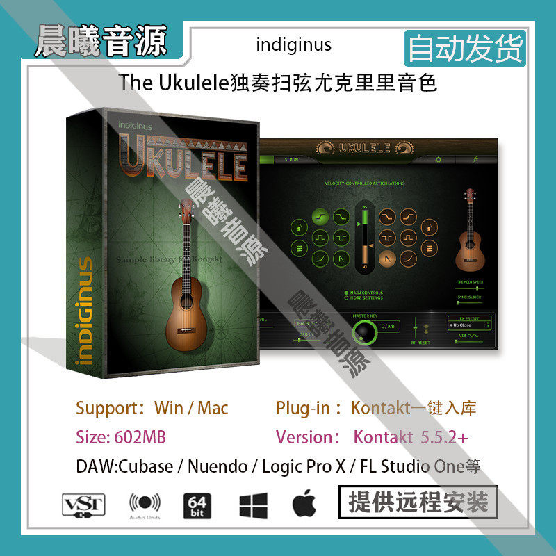 The Ukulele独奏扫弦尤克里里夏威夷四弦琴音色库PC MAC编曲音源