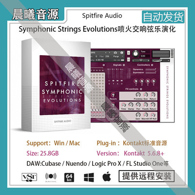 SymphonicStringsEvolutions