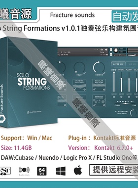 Solo String Formations v1.0.1独奏弦乐构建氛围音色PC MAC音源