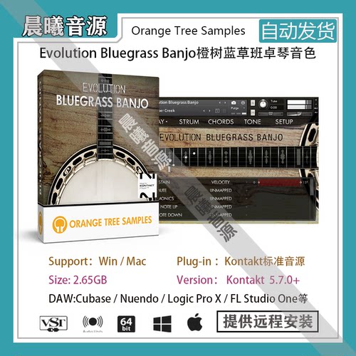 Evolution Bluegrass Banjo橙树蓝草班卓琴音色库PC MAC编曲音源
