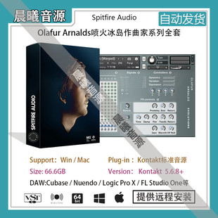 Olafur Arnalds喷火冰岛作曲家系列全套音色库PC MAC编曲音源