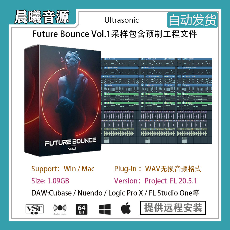 FutureBounce采样包含预制工程