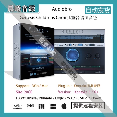 Genesis Childrens Choir儿童合唱团音色库PC MAC编曲标准音源