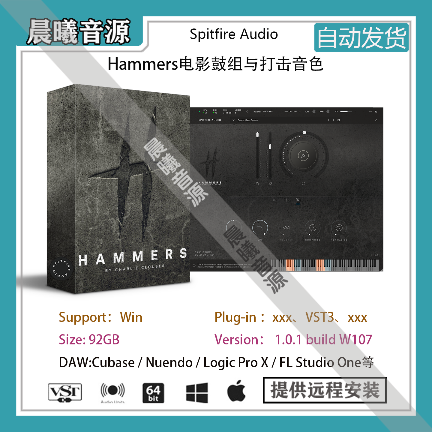 Spitfire Audio Hammers喷火电影配乐鼓组与打击含LOOP音色库PC版