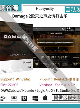 Damage 2毁灭鼓组史诗影视管弦打击乐含LOOP音色库PC MAC编曲音源