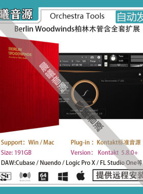 Berlin Woodwinds v2.5柏林木管191G含全套扩展库PC MAC编曲音源