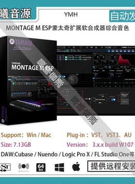 MONTAGE M v3.0.0蒙太奇扩展软合成器综合音色库AU VST插件音源