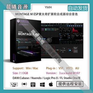 MONTAGE M v3.0.1蒙太奇扩展软合成器综合音色库AU VST插件音源