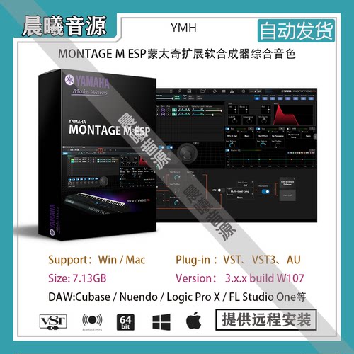 MONTAGE M v3.0.1蒙太奇扩展软合成器综合音色库AU VST插件音源