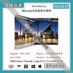 Wavesfactory Mercury v1.0.2法吉奥里大钢琴音色PC MAC编曲音源