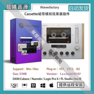 Wavesfactory Cassette v1.0.6磁带模拟效果器AU VST插件WIN+MAC