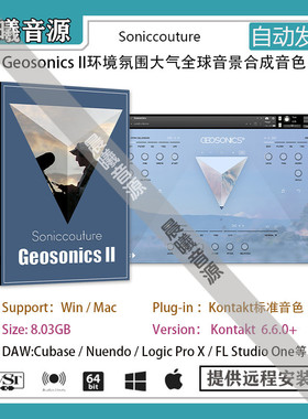 Geosonics II v2.5环境氛围大气原始全球音景合成音色PC MAC音源