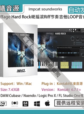 Riffage Hard Rock硬摇滚Riff节奏吉他LOOP音色库PC MAC编曲音源
