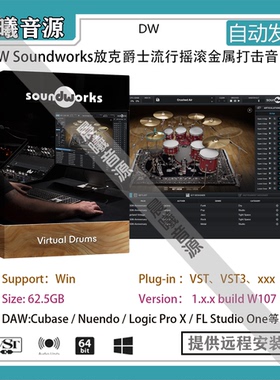 DW Soundworks v1.5.1放克爵士流行摇滚金属打击音色库PC版本