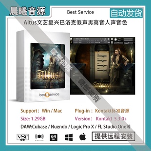 Altus v1.1文艺复兴巴洛克音乐假声男高音音色库PC MAC编曲音源