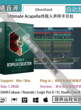 Ultimate Acapella Collection阿卡贝拉人声采样包人声切片等