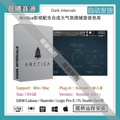 Dark Intervals Arctica影视合成大气氛围铺垫音色PC MAC编曲音源