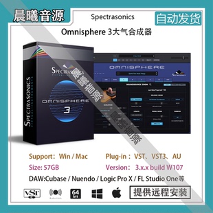 四巨头系列Omnisphere 3 v3.0.1大气合成器+扩展音色库AU VST插件