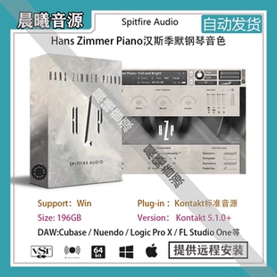Piano汉斯季 Spitfire Zimmer Hans 默钢琴音色Kontakt音源 Audio