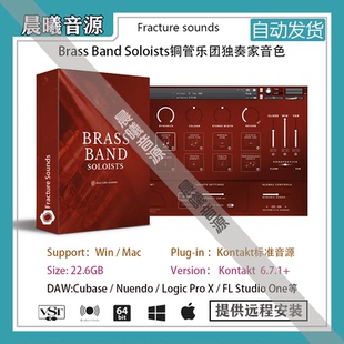 MAC编曲标准音源 Soloists铜管乐团独奏音色库PC Brass Band