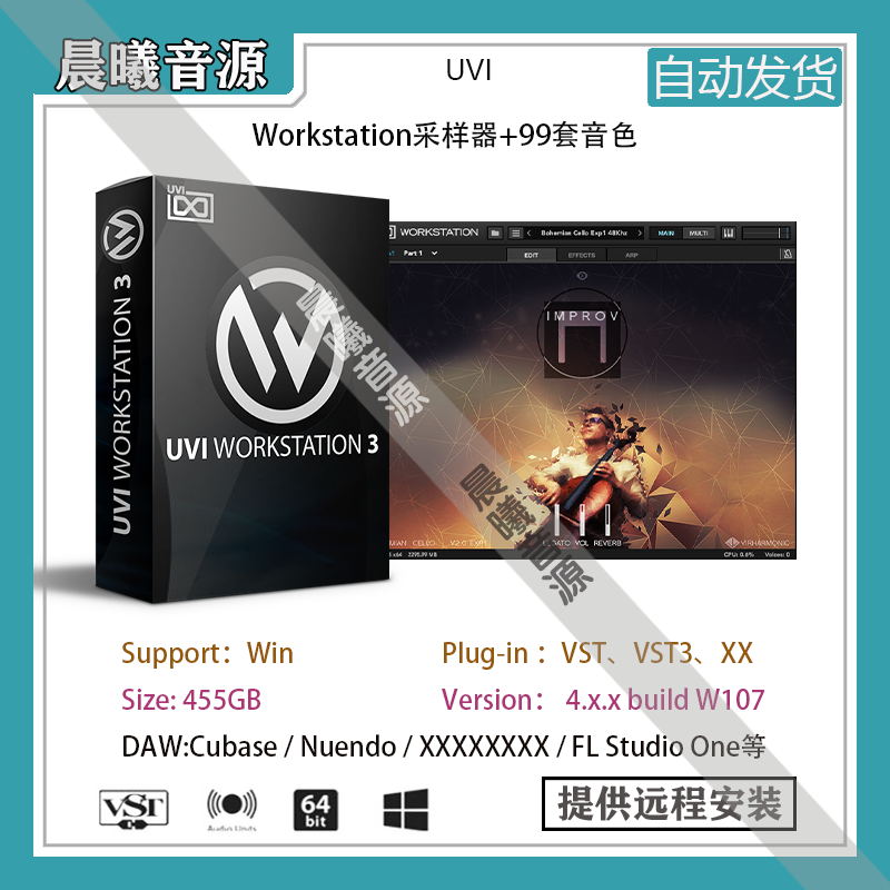 UVI Workstation v4.0.3采样器VST插件音源+99套音色波西米亚弦乐