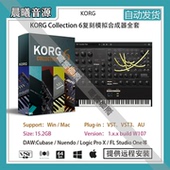 KORG MAC VST插件WIN Collection 6复刻模拟合成器音色库全套AU