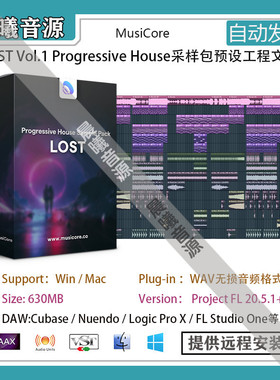 LOST Vol.1 Progressive House采样包赠送预设FL Stduio工程4套全