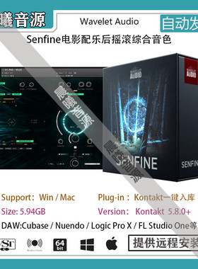 Wavelet Audio Senfine电影配乐后摇滚综合音色库PC MAC编曲音源
