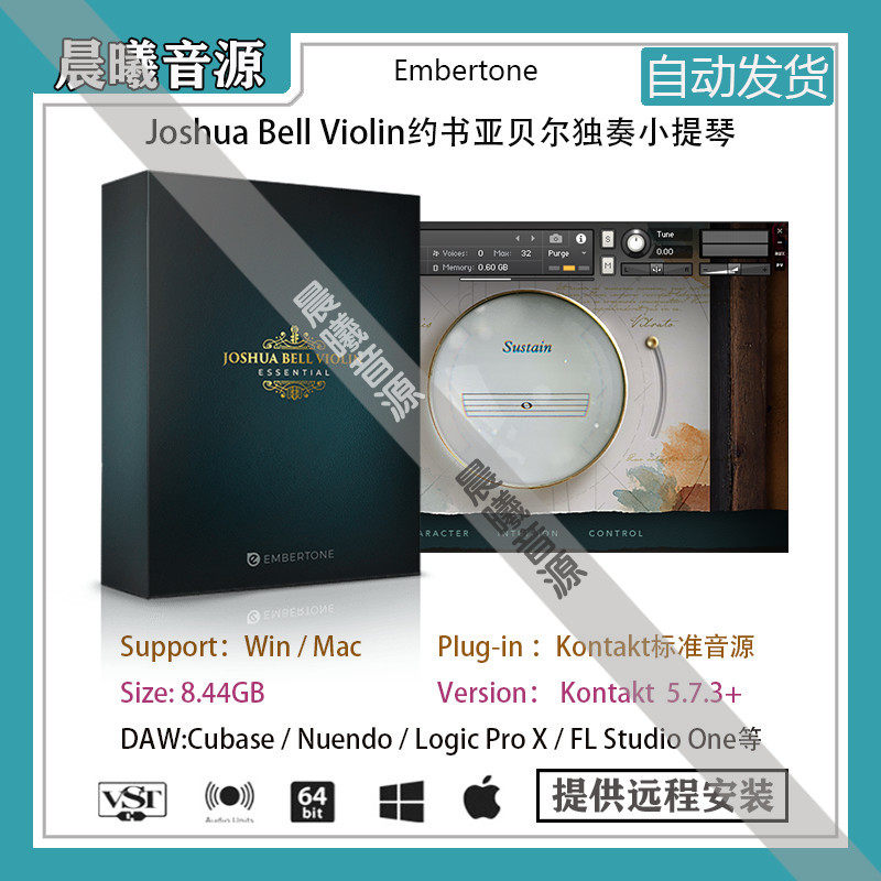 Joshua Bell Violin v1.1.1约书亚贝尔小提琴音色PC MAC编曲音源