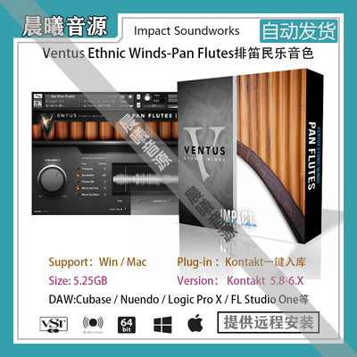 Ventus Winds Pan Flutes排萧低音排笛含LOOP音色PC MAC编曲音源