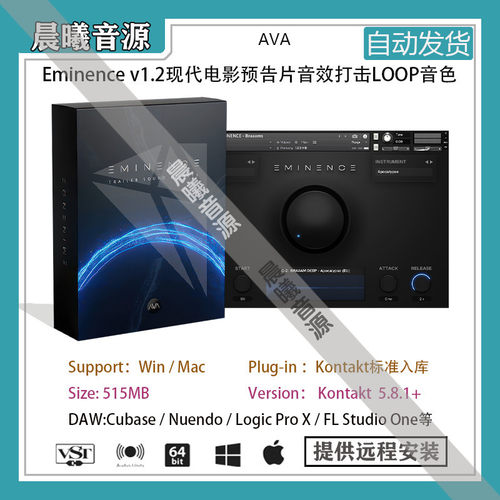 现代电影预告片音效打击LOOP音色
