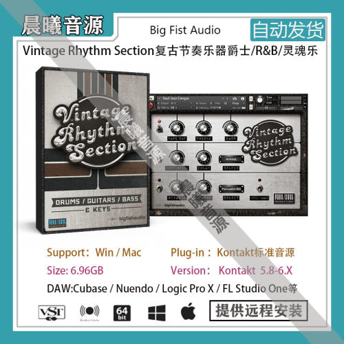 Vintage Rhythm Section复古节奏贝司吉他钢琴打击爵士RNB灵魂乐
