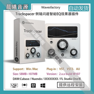 Wavesfactory Trackspacer v2.5侧链闪避智能EQ效果器插件WIN+MAC