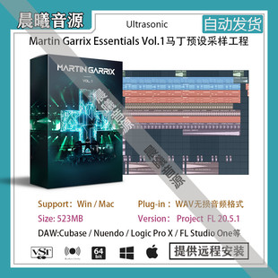 Martin Garrix Essentials Vol.1马丁采样预设FL Studio工程文件