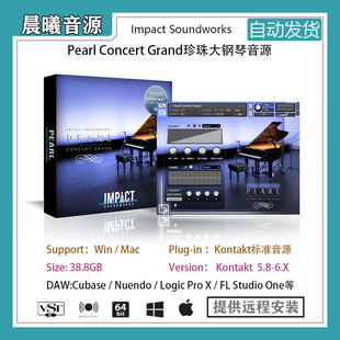 Pearl MAC编曲标准音源 Grand珍珠三角大钢琴音色库PC Concert