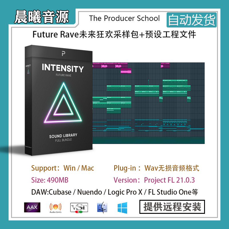 Future Rave未来狂欢采样包FL Studio21工程文件预设电音素材-封面