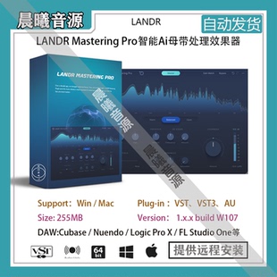 LANDR Mastering Pro v1.1.35智能Ai母带处理效果器插件WIN+MAC