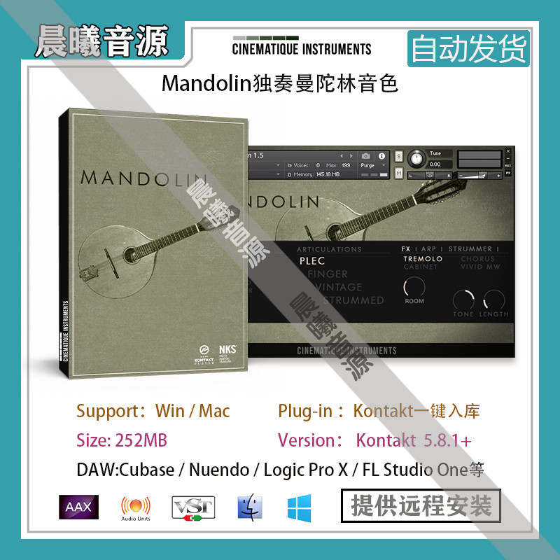 Mandolinv1.5独奏曼陀林