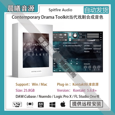 Contemporary Drama Toolkit当代戏剧合成音色库PC MAC编曲音源