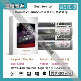 Chromatic Harmonica半音阶口琴音色库PC MAC编曲音源