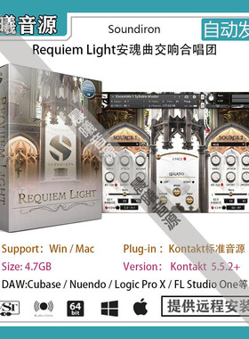 Requiem Light v3.0安魂曲交响合唱团音色库PC MAC编曲标准音源