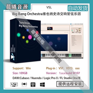 Orchestra维也纳影视配乐史诗交响管弦乐团音色全套 Bang VSL Big
