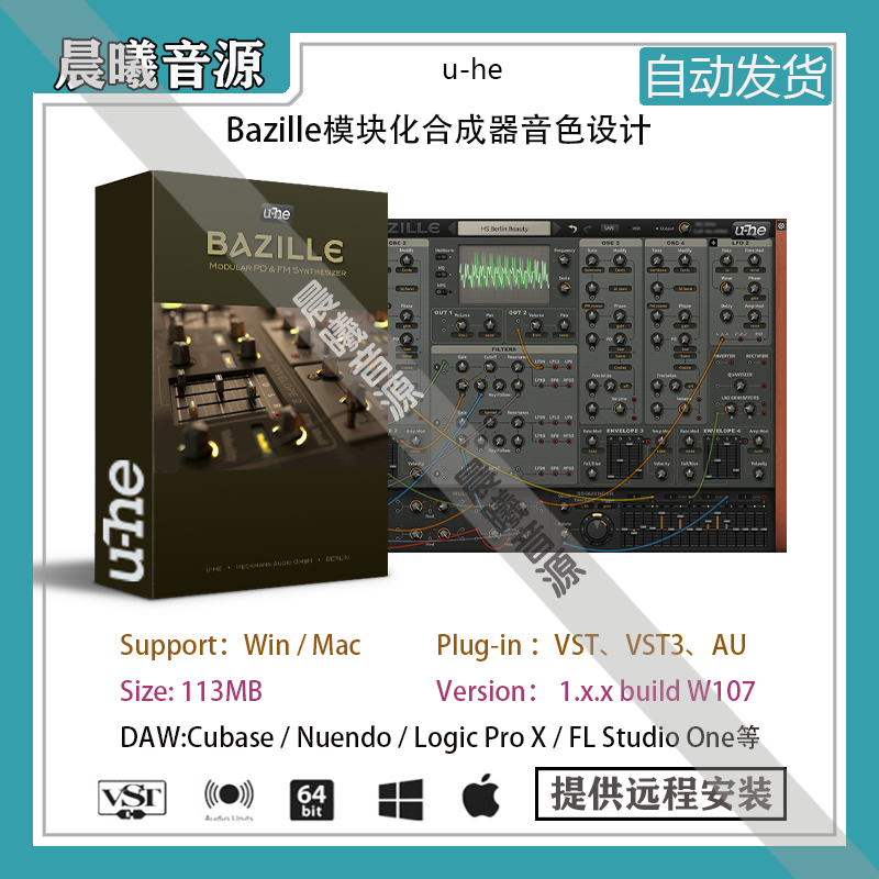 u-he Bazille v1.1.3模块化合成器音色设计AU VST插件音源+预设