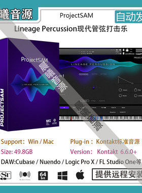 Lineage Percussion v1.3交响恐惧症管弦乐打击音色库PC MAC音源
