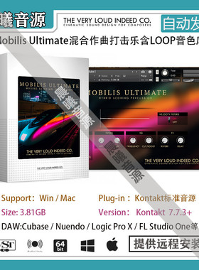 Mobilis Ultimate混合作曲打击乐含LOOP音色PC MAC编曲标准音源