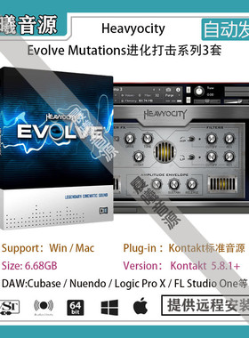 Evolve Mutations影视配乐进化打击全套综合音色PC MAC编曲音源