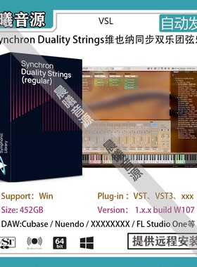 VSL Synchron Duality Strings维也纳同步双乐团弦乐音色库全套